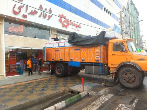 عکس نمایندگی رسمی بوتان هدایتی