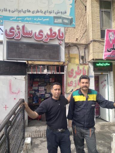 عکس باطری سازی امید