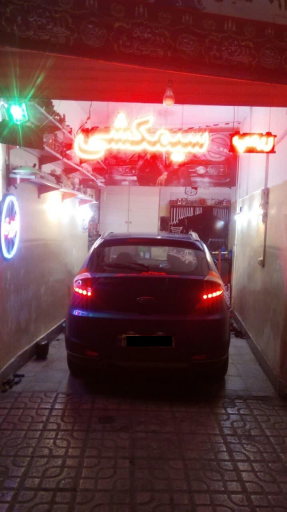 کلینیک تخصصی برق خودرو