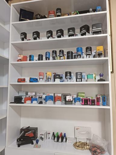 عکس مهر سازی آرمان