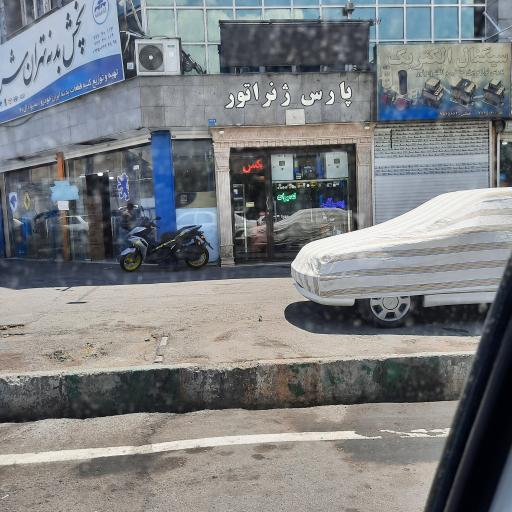 عکس پارس ژنراتور