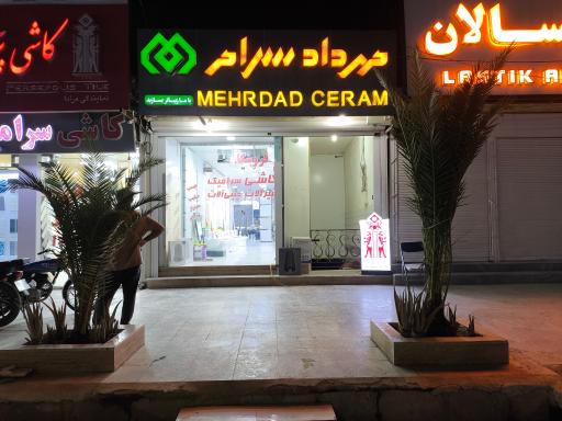 عکس تجهیزات آشپزخانه عرفانی فر