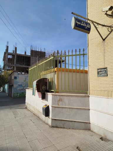 عکس خودپرداز سپه