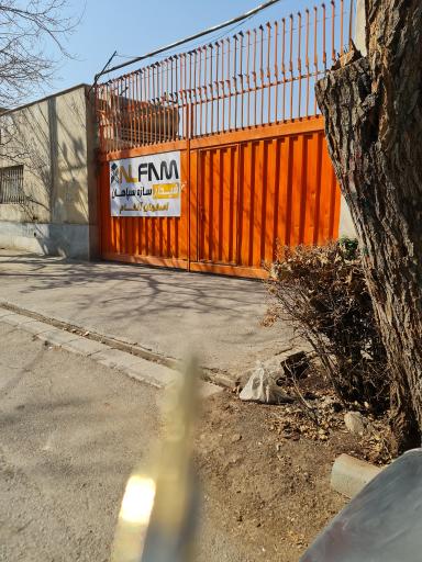 عکس فیدار سازه سپاهان اصفهان آلفام