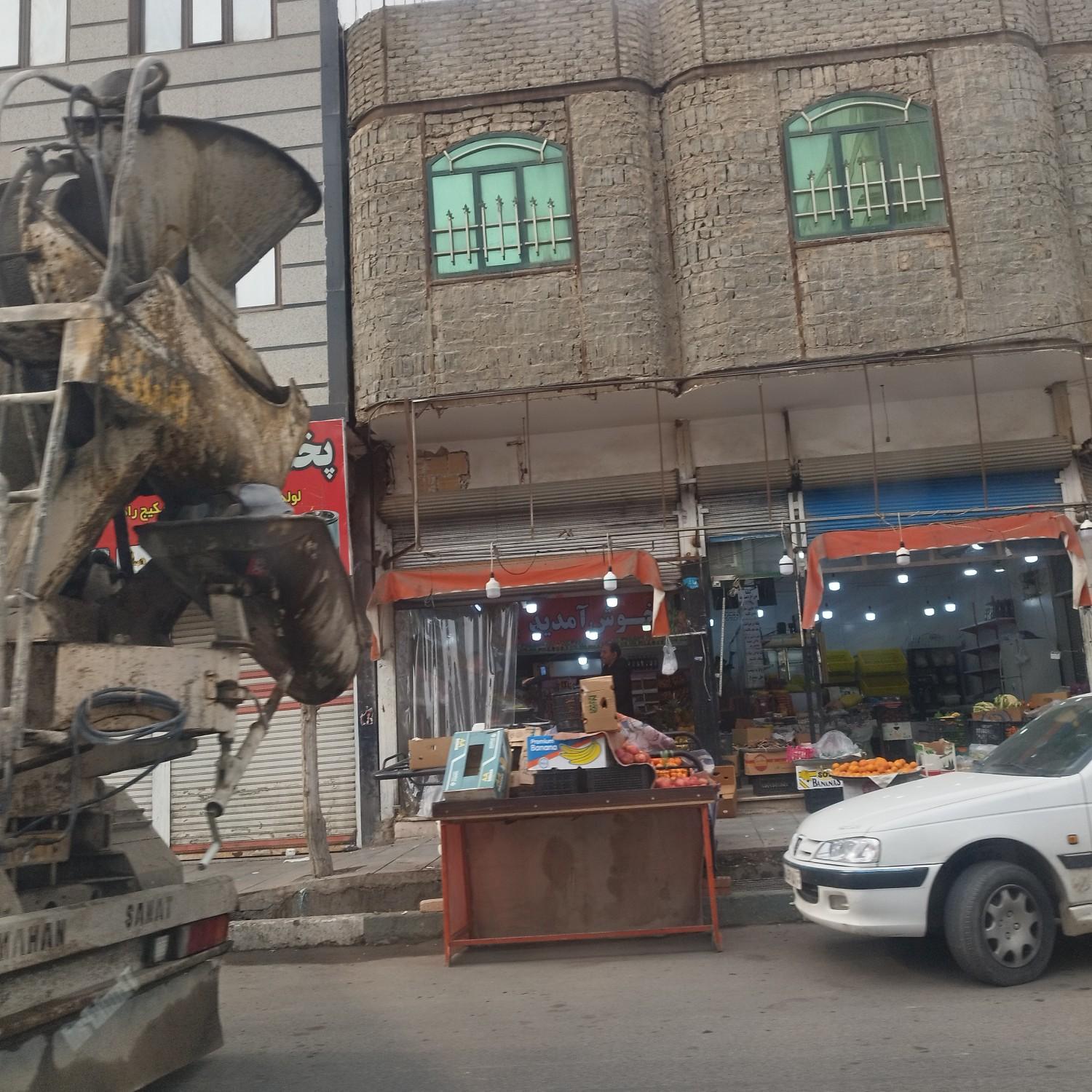 عکس میوه و سبزی فروشی امیران