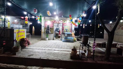 عکس سوپر مارکت تون