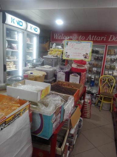 عکس عطاری درویش