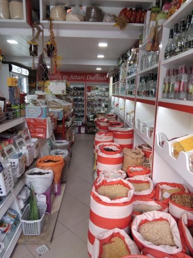 عکس عطاری درویش