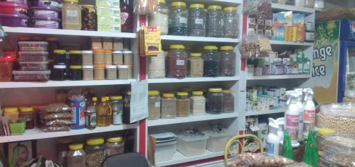 عکس عطاری درویش