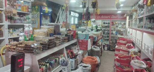 عکس عطاری درویش