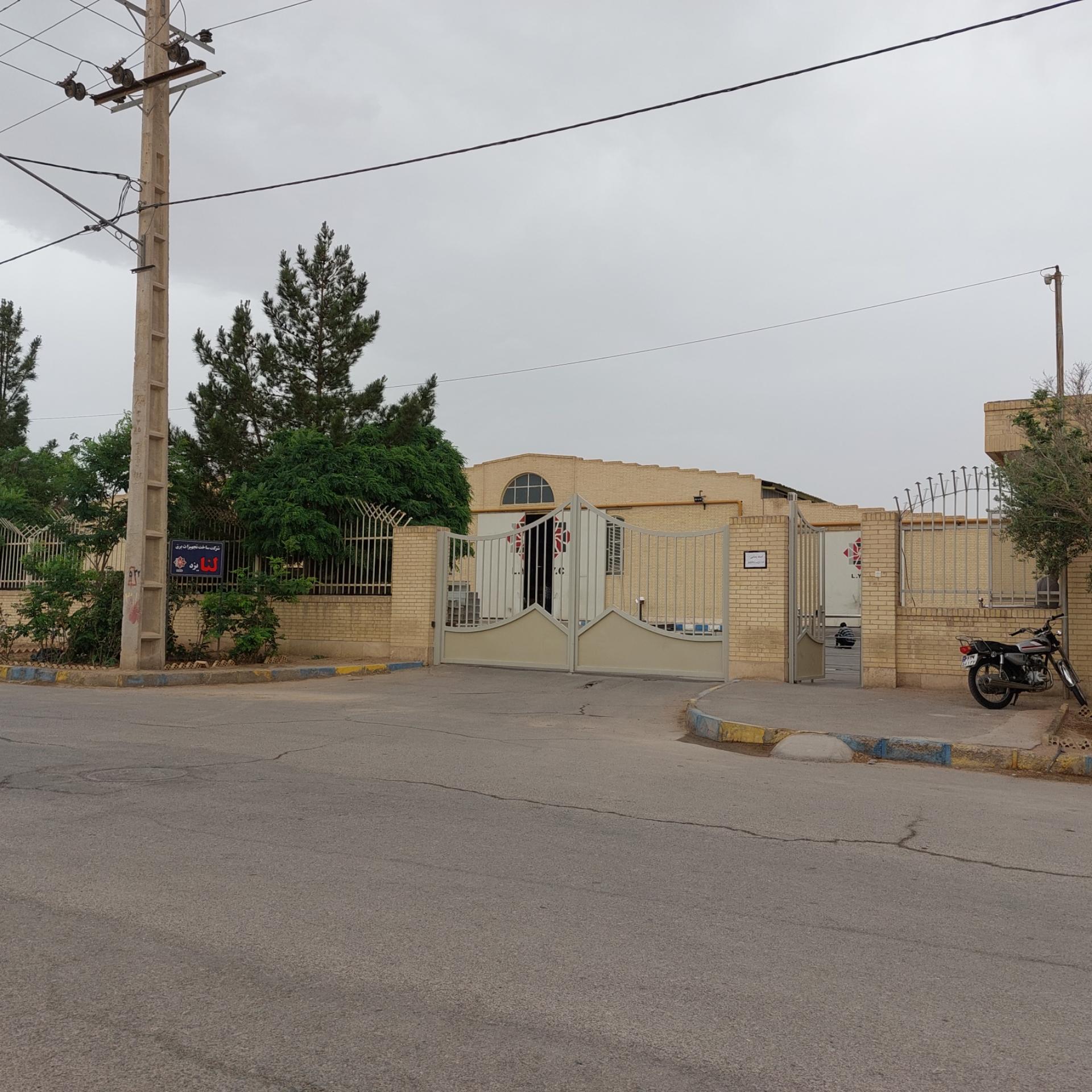 عکس شرکت ساخت تجهیزات برق لنا یزد