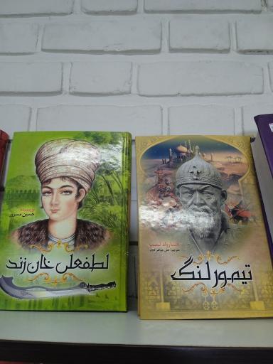 عکس کتابفروشی آردل