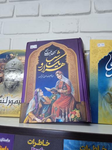 عکس کتابفروشی آردل