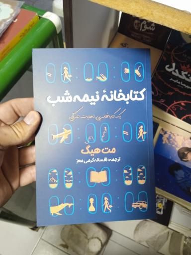 عکس کتابفروشی آردل