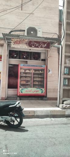 عکس کلوچه سنتی سلاسل شوشتر