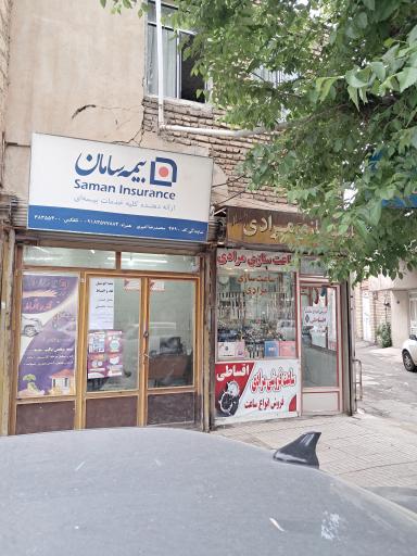 عکس بیمه سامان نمایندگی امیری 