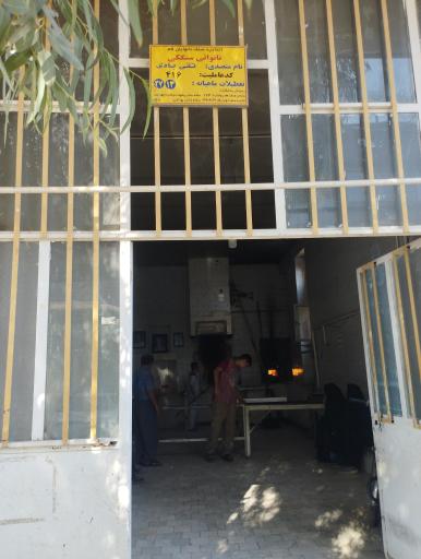 عکس نانوایی سنگکی 