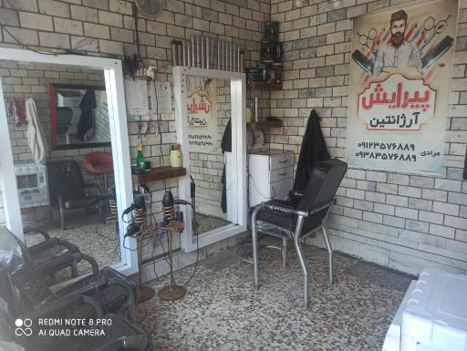 عکس پیرایش مرادی (آرژانتین)