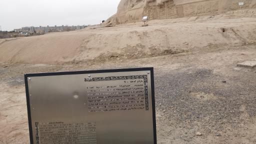 عکس تپه سیلک