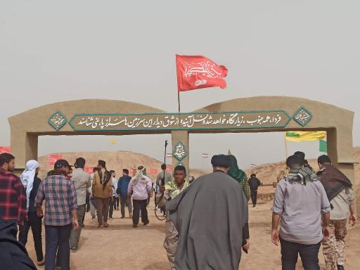 عکس یادمان شهید حسن باقری 