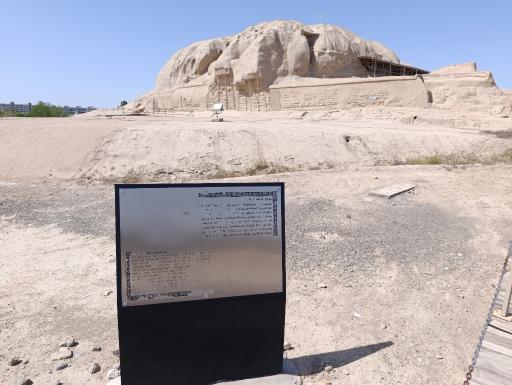 عکس تپه سیلک