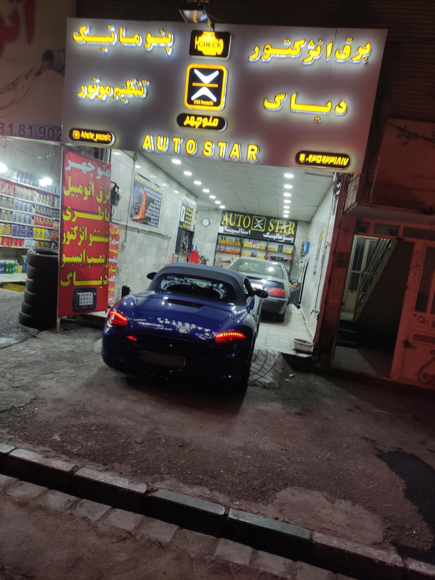 عکس اتو استار پنوماتیک و برق انژکتور 