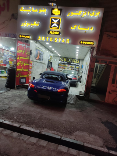 عکس اتو استار پنوماتیک و برق انژکتور 