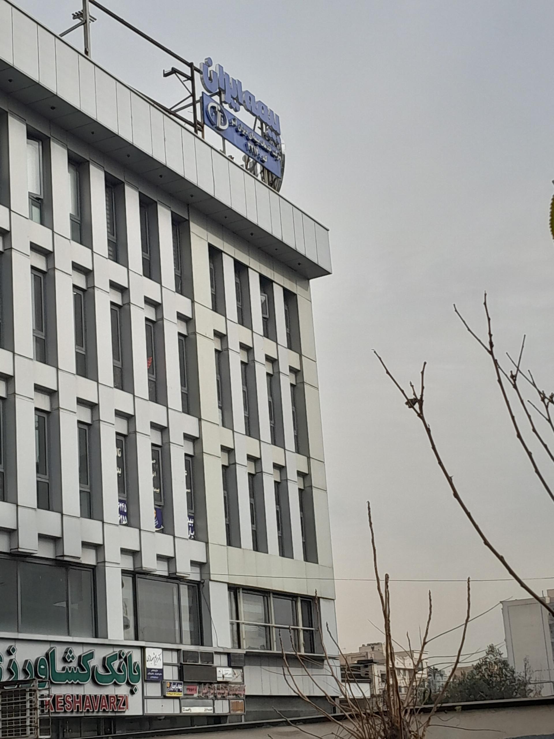 عکس شرکت خدمات بیمه ای دیزان آسو _ بیمه ایران شعبه مهران - پیامبر