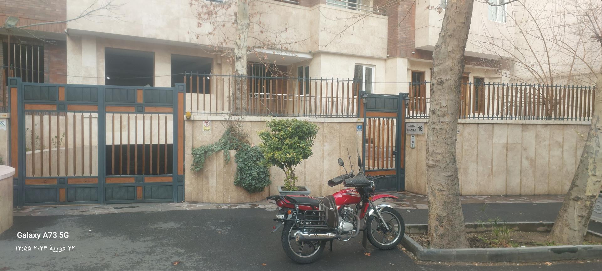 عکس ساختمان پروین