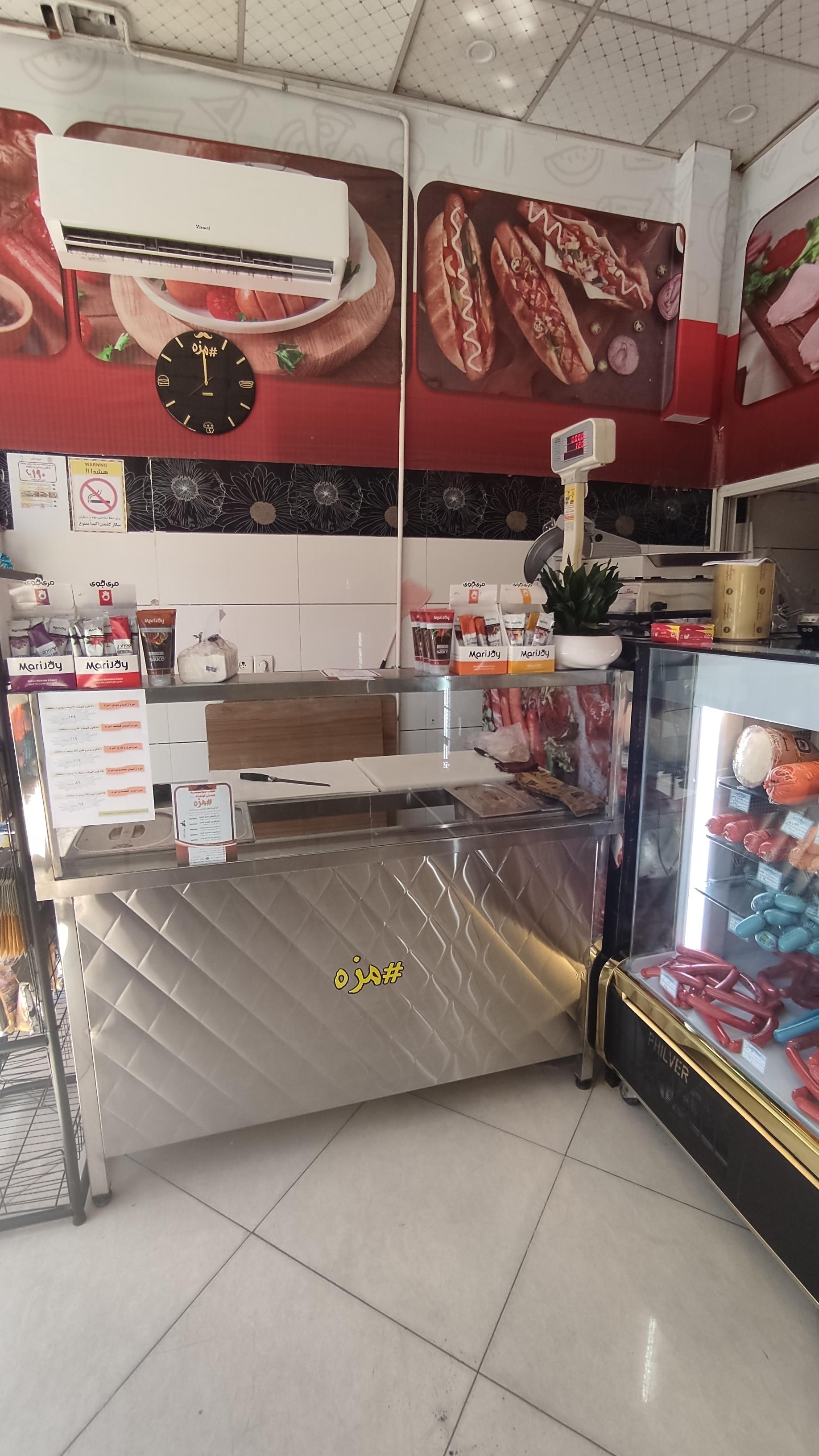 عکس پروتئینی هشتگ مزه