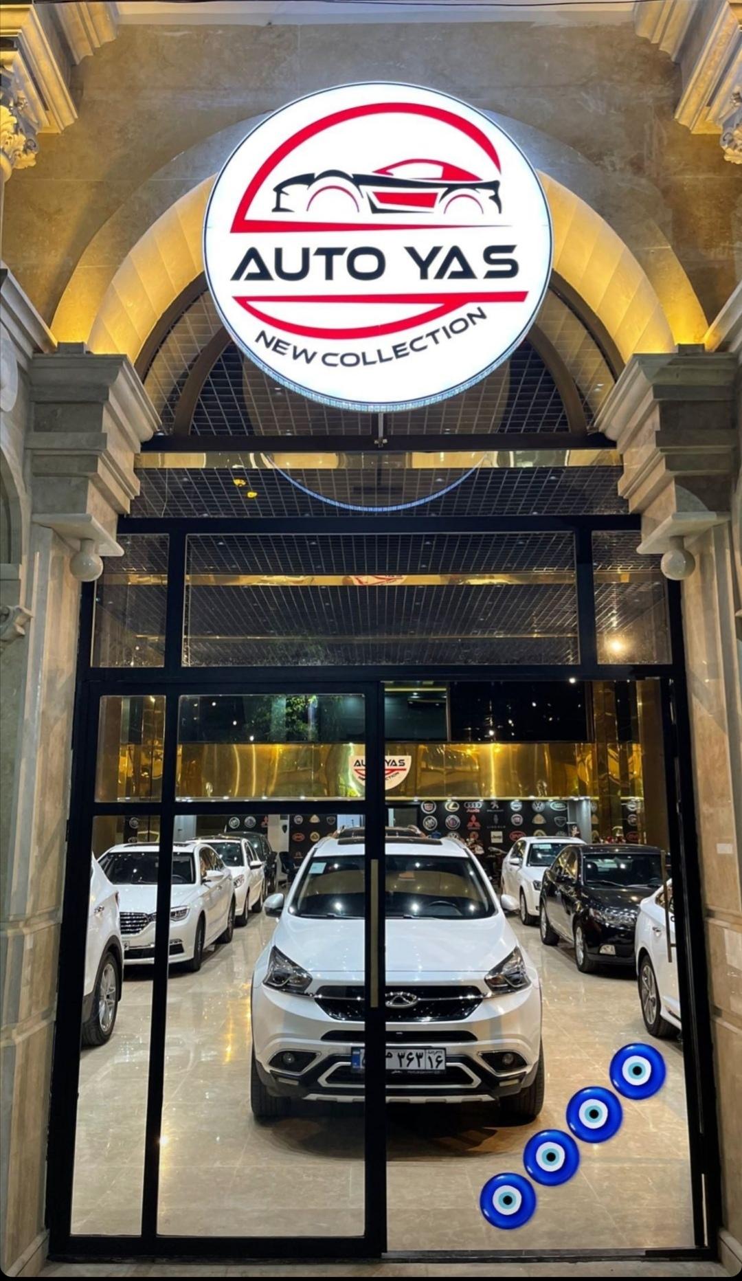 عکس اتو گالری یاس