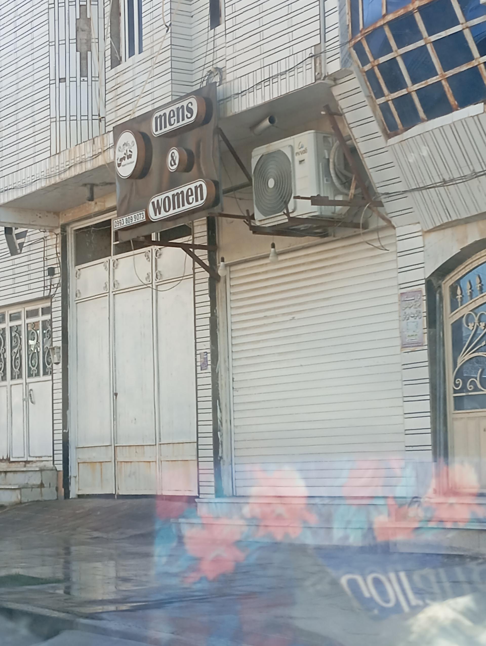 عکس پوشاک Mens & Woman