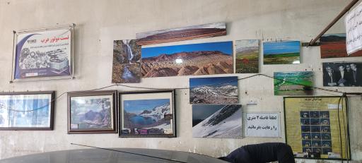 عکس تست موتور عرب