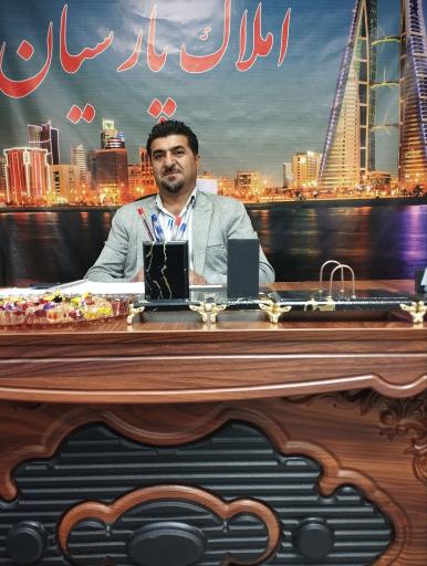 عکس املاک پارسیان