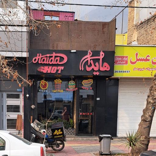 عکس فست فود هایدا لواسان