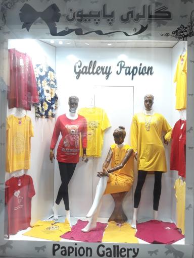 عکس گالری پاپیون