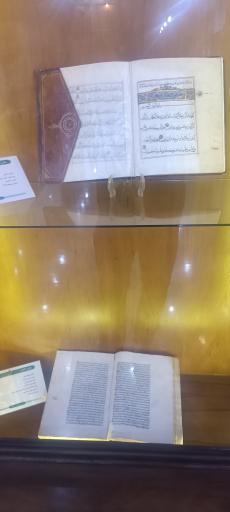 عکس موزه شاهچراغ