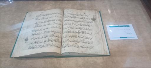 عکس موزه شاهچراغ