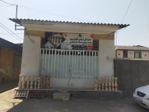 عکس سنگ آسفک