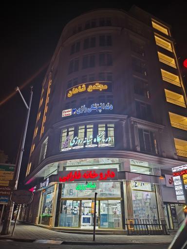 عکس مجتمع شاهان