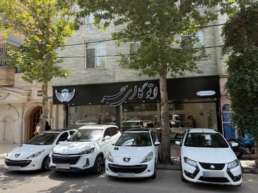 عکس نمایشگاه اتومبیل سحر