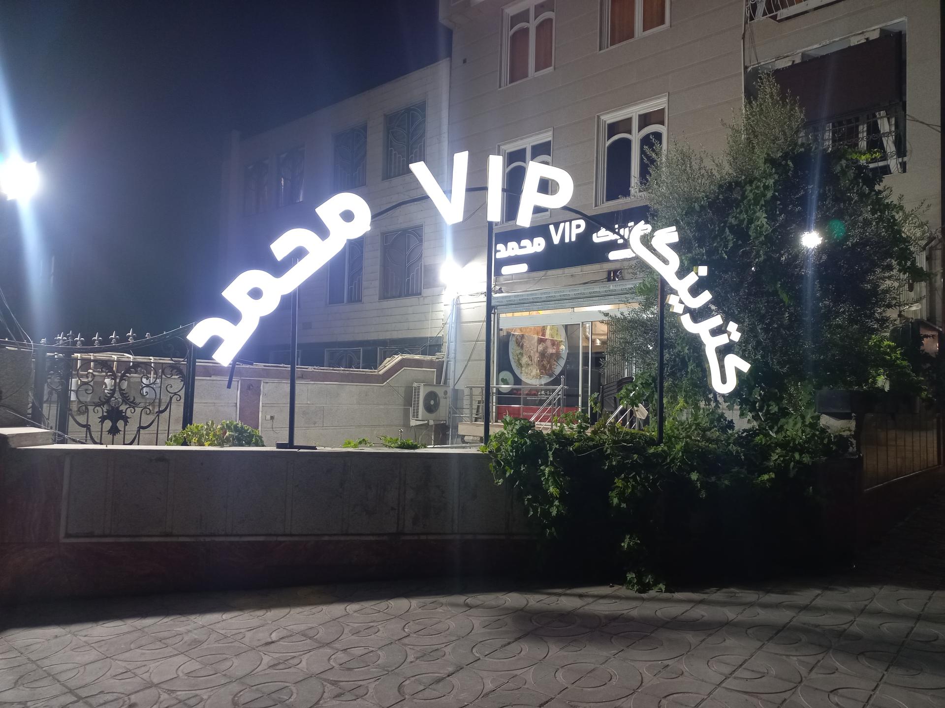 عکس غذای خانگی محمد