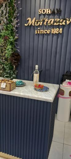 عکس سوهان مرتضوی