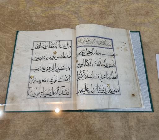 عکس موزه شاهچراغ