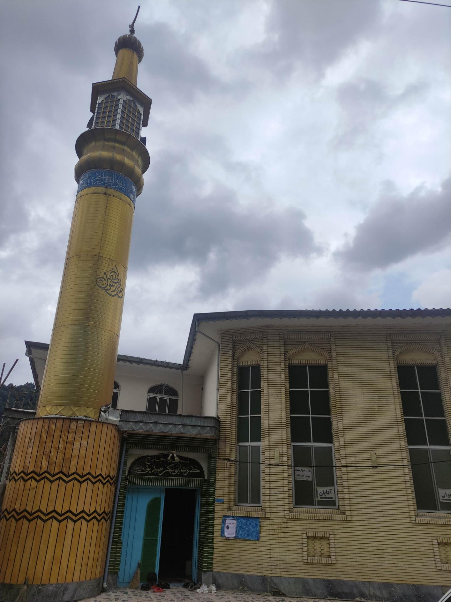 عکس مسجد ابوبکر صدیق