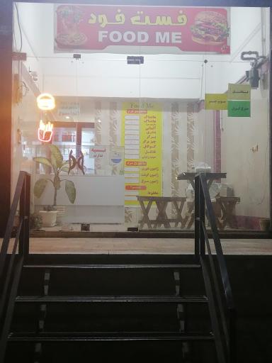 عکس فست فود فود می 