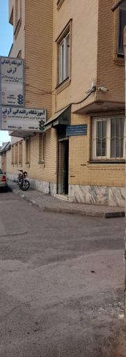 عکس آموزشگاه رانندگی آرش