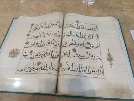 عکس موزه شاهچراغ