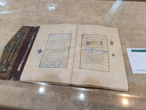 عکس موزه شاهچراغ