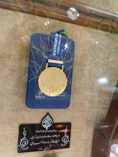 موزه شاهچراغ